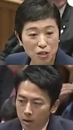 いいように使われるんじゃない辻元清美が放つ無礼発言への返しが上手すぎる進次郎