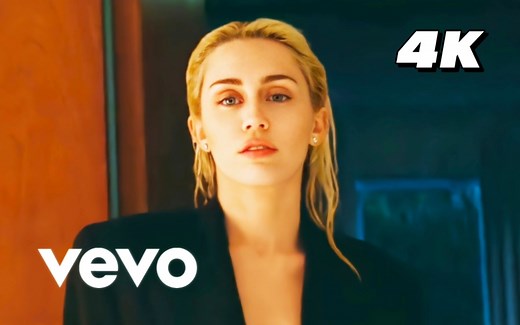 4K【MV首播】Miley Cyrus回归新单《Flowers》