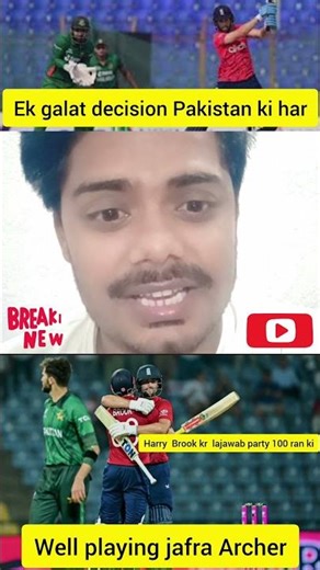 Harry Brook ka shatak aur Pakistan ki badi galti! PAK vs ENG Thriller