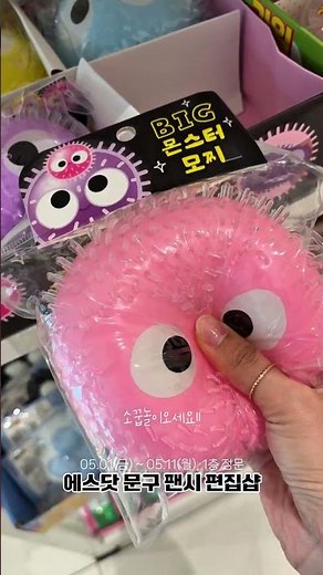 현대시티아울렛대구점 5월 가정의달 팝업행사