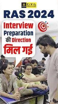 RAS 2024 Interview Preparation | RAS Mock Interview #rasinterview #mockinterview #rasutkarsh