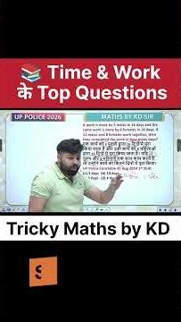 SSC Maths Top PYQ #upsi2025 #sscmath #ssccglmaths #ssc