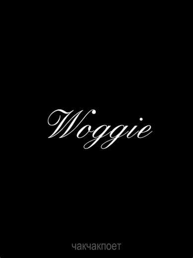 Boogie Woogie Wu - Insane Clown Posse | Lyrics & Halloween Transition