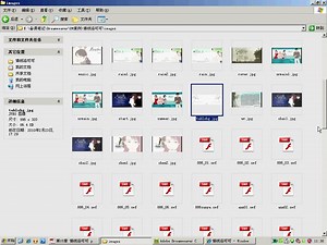 【DW】网页设计Dreamweaver教程（全53讲）