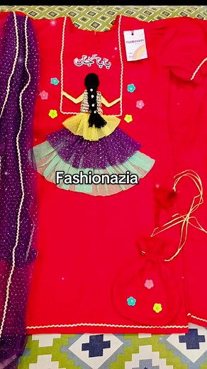 Customized Eid Dresses for Kids: Unique Styles & Ideas