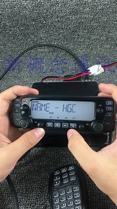ICOM IC-2730E信道命名与信道显示模式（上）