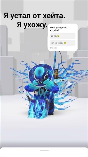 я ухожу 😭 #music #freddyfazbearspizza #cat #мем #фантаймфокси #roblox #роблокс #memes