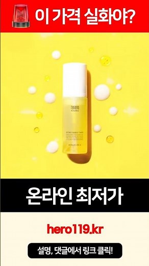 온라인 최저가 쇼핑몰 물건을 가장 싸게 사는 곳 #가격비교 #최저가 #알뜰쇼핑