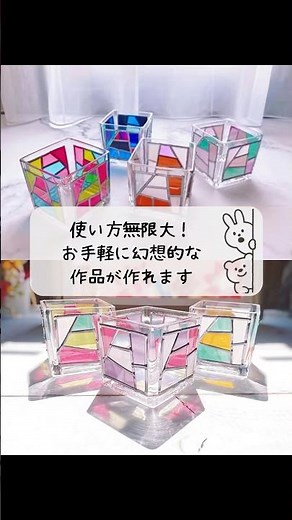 グラスアート体験に行こう！#アソビュー #デート #旅行 #ものづくり #ガラス細工 #デート