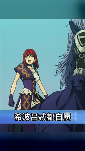 你知道嗎？赫拉克勒斯有多強大？在動漫編年史《Fate》的世界里，他成了英靈傳說中的最強者！但他如何召喚過去的自己并改變自己的命運呢？ #动漫编年史 #动漫推荐 #二次元 #动漫 #动画