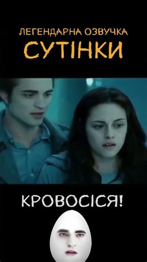 🤣THE LEGENDARY TWILIGHT SOUNDTRACK THAT BECAME A MEME