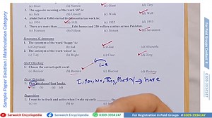 39K views · 1.7K reactions | New Sample Paper Solution IBA 5 - 15 | Matriculation Category ٽيسٽ جي تياري جي واٽس اپ گروپ ۾ شامل ٿيڻ لاءِ ڏنل نمبر تي رابطو ڪندا. Course Fees : 1000 ************************************** Join our paid groups on (Course Fees : 1000) Sarwaich Encyclopedia 0309 3934147 | Sarwaich Encyclopedia | Facebook