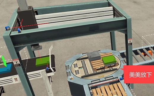 Factory IO 拿起 放下 旋转 一气呵成版本。 轻松定义布局