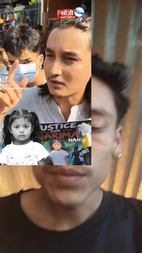 Justice for Ghrima #Mr .bam #bardiyamuser #foryoupageofficiall #see #more