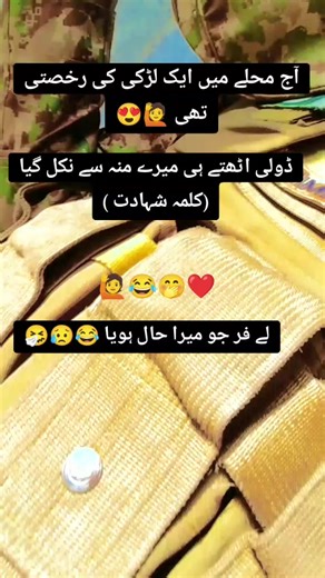 Emotional Wedding Farewell in Our Neighborhood