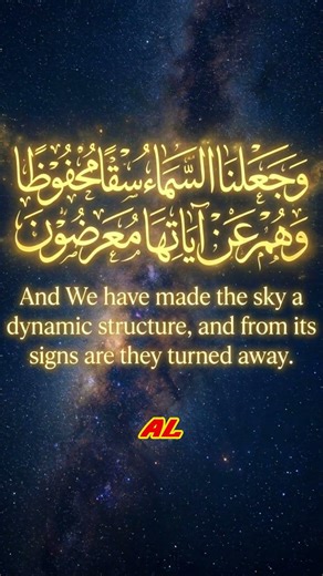 pace Protection Secret 🚀🛡️