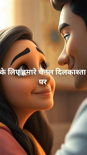 Benaam-e Ahliya Muhtarma 💖 | New Romantic Song 2025 | Poetry by Ammar