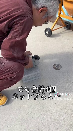 手作りネコバスの製作工程！床からのスタート