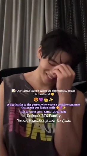 Our Taetae's beautiful shy smile after reading a praise from ARMY 😍💜✨ | Weverse Live 01/10/2025