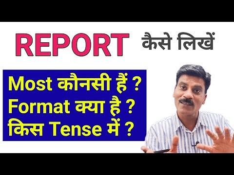 Report writing for Class 12 | Report ka format | Report kese likhte h