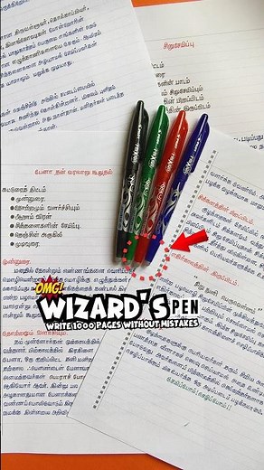wizard's pen | write 1000 pages without mistakes | handwriting #handwriting #tricks