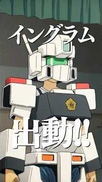 『#パトレイバー』を言葉で振り返る！最新作『機動警察パトレイバー EZY』2026年8月14日（金）よりFile 2が劇場公開！