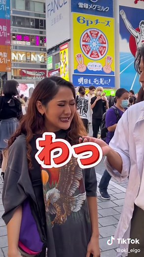 英会話を楽しく学ぶ方法！