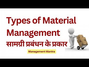 Types of Material Management / Material Management Types | Material Management