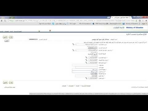 الخدمة الذاتية - مباشرة