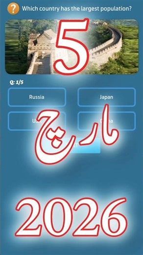 05 March 2026 My Telenor Questions \\ Today My Telenor Questions \\ My Telenor Answers Today\\#short{"simpleText":"Sign in"}{"simpleText":"Sign in"}{"runs":[{"text":"Save"}]}Want to watch this again later?ZaibiTech2.0{"simpleText":"Personalized"}{"simpleText":"None"}{"runs":[{"text":"Unsubscribe"}]}ZaibiTech2.0?ZaibiTech2.0?19:46{"content":"Beyond Military"}{"content":"2.6M views"}{"content":"1 day ago"}1:48:45{"content":"MesaOfficial","styleRuns":[{"startIndex":12,"styleRunExtensions":{"styleRu
