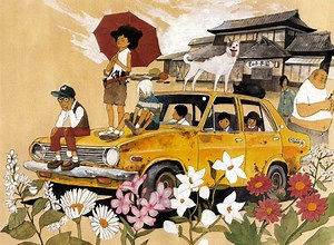 Taiyō Matsumoto - Alchetron, The Free Social Encyclopedia