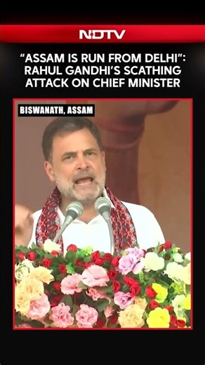 "Assam Is Run From Delhi": Rahul Gandhi's Scathing Attack On Chief Minister Himanta Biswa Sarma