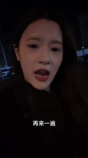 Embrace the Unknown: A Stranger's Unexpected Encounter