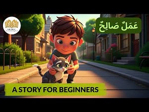 LEARN ARABIC with Simple Story for beginners (A1 - A2) - A good deed