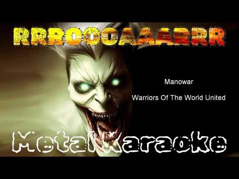 Manowar — Warriors of the World United {Karaoke version — Instrumental with lyrics}