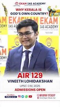 Why is Kerala Called God’s Own Country? | UPSC Mock Interview by AIR 129 Vineeth Lohidakshan