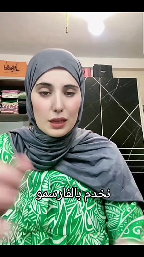 نخدم ف شتاب بلص: كيف تخدم بالفارسمو بسهولة