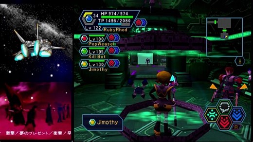 Phantasy Star Online V2 - Dreamcast