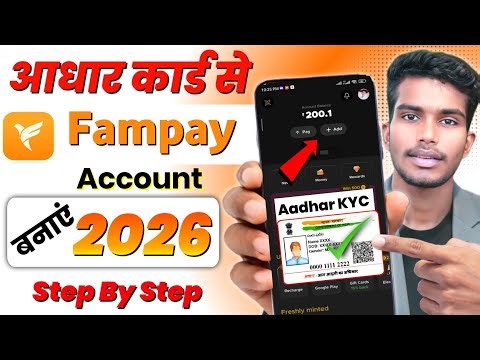 How to create a Fampay account using your Aadhaar card? How to create a Fampay account? Create a ...