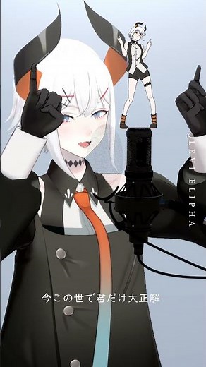 【歌ってみた】 #IRIS OUT 【にじさんじ/レヴィ・エリファ】#irisout