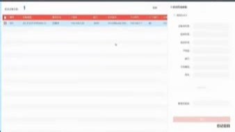 摄像头网页ip登录提示如下 Access Error 404