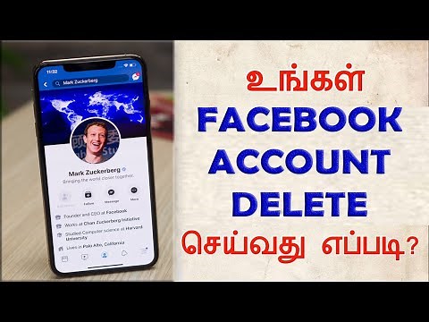 How to Delete Facebook Account in Tamil