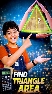 NEON School on Reels