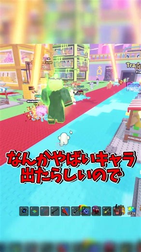 A man who synthesizes 250 Rasikure 💀 #shorts