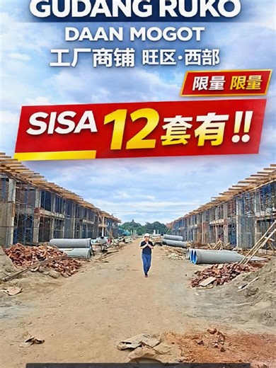 Gudang ruko 3 in 1 di area Daan Mogot cocok untuk gudang, kantor, sekaligus tempat tinggal. Akses jalan lebar, truk 40 feet bisa masuk, lingkungan bisnis aktif, dekat tol JORR serta arah PIK & Tangerang. Tersedia unit 4 lantai & 5 lantai Bangunan baru, struktur kuat, dan 👉 siap pakai di tahun ini (2026) 💰 Harga mulai 7 M-an 📦 Stok tinggal sedikit (±12 unit) Kalau kamu lagi cari gudang ruko yang fungsional lokasi matang, ini salah satu opsi yang jarang ada. 📲 Julie WhatsApp: 62 98 4600 005 Yu