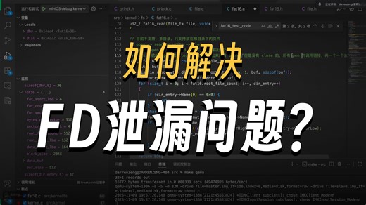 113.实现文件的读取