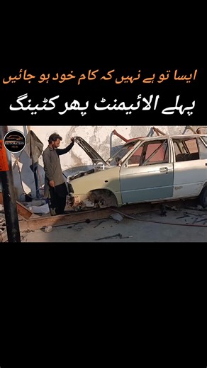 Setting Matlab Setting🤭 #waqarkhanpaintworkshop #tiktok #creatorsearchinsights #capcut #viral