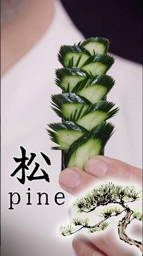 【飾り切りDecorativeCutting】ミシュラン二つ星獲得シェフの技Michelin 2-Star Chef’s Knife Skills #飾り切り #和食 #japanesefood