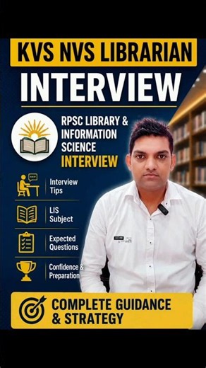 KVS NVS Library science interview | Library and information science interview #shorts