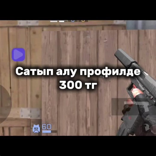 Clumsy: Как симулировать лаги в игре